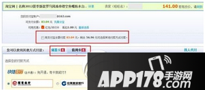 聚划算红包在哪里看?聚划算红包怎么抽?聚划算红包怎么用?7