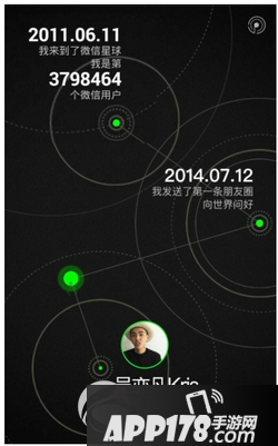 微信公开课pro版怎么看 微信公开课pro版怎么打开5