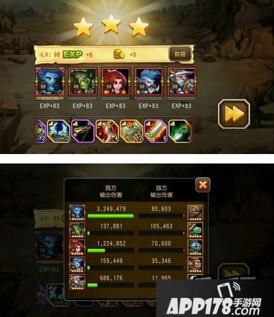 刀塔传奇折戟山谷10无大树阵容三星攻略