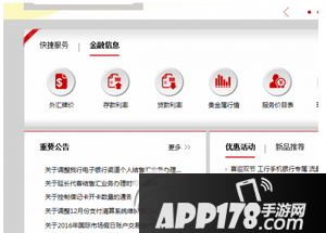 2016猴年纪念银币怎么预约 2016年猴年纪念银币预约方法5