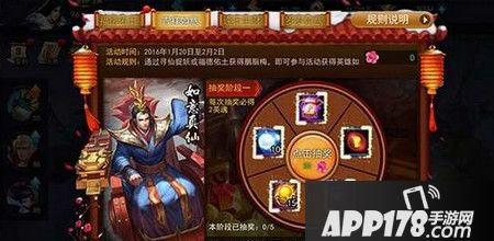 乱斗西游2如意真仙要多少元宝 获取如意真仙攻略