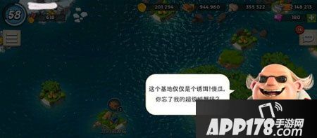 海岛奇兵超级螃蟹真身曝光