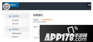 龙珠直播怎么赚钱 龙珠直播主播怎么赚钱3