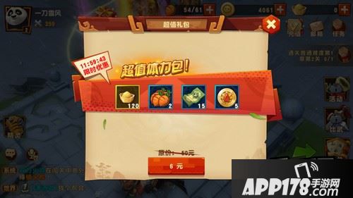 本人十分喜爱网易出的游戏，因为网易注重留存数据