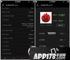 锤子t1和锤子t2哪个好用 锤子t2和锤子t1的区别3
