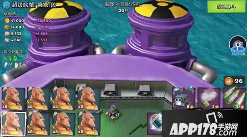 海岛奇兵新boss超级螃蟹