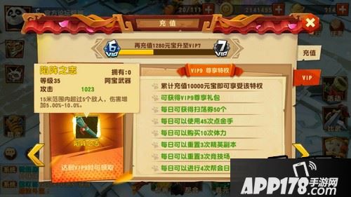 最后给大家附带一些金色装备的获取方法的图片。给大家来一个直观的感受。