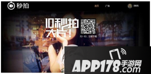 秒拍怎么上传长视频 秒拍怎么上传1分钟以上视频1