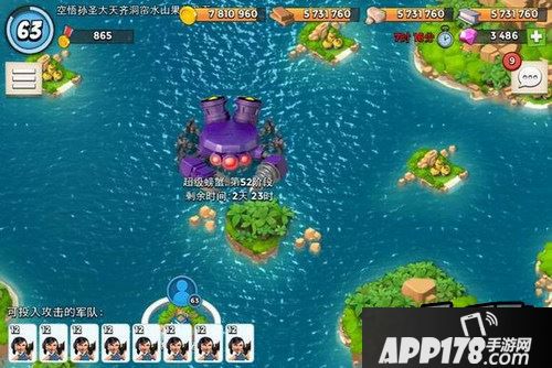 海岛奇兵游戏截图