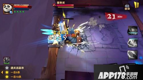 近距离发炮就行了~反正炮弹打到自己不掉血的。