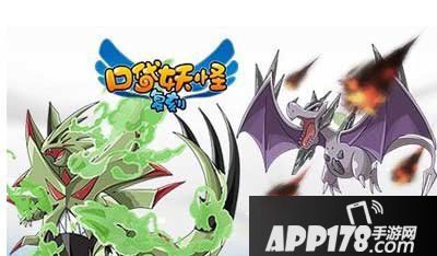 口袋妖怪复刻花式翼龙