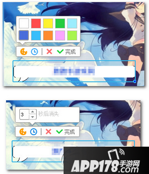 优酷ido怎么加文字 优酷ido添加文字图文教程2