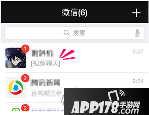 微信电脑版怎么视频通话 微信电脑版视频通话方法流程1