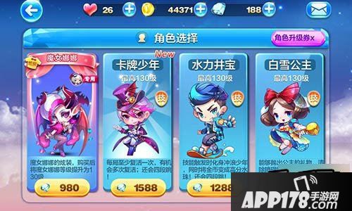 天天酷跑游戏截图