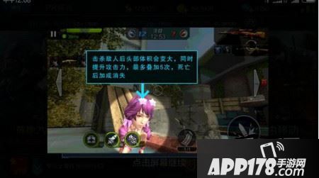 大头欢乐斗