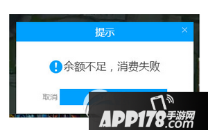熊猫tv怎么充值竹子 熊猫tv充值竹子图文教程5