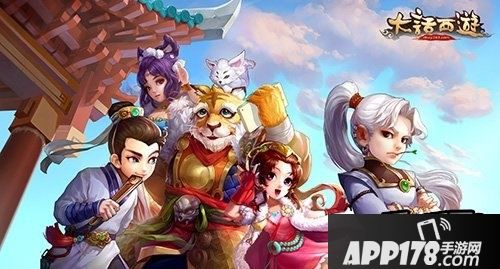 大话西游海报