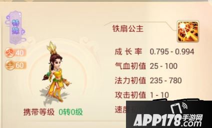 大话西游端游和手游的游戏背景资料本身就是根据《西游记》和电影《大话西游》为背景的