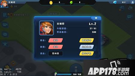 首先，我们可以点击左上角的角色头像，查看当前的角色经验值情况