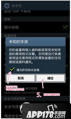 哔咔哔咔漫画下载不了怎么办 哔咔哔咔漫画app下载安装教程4