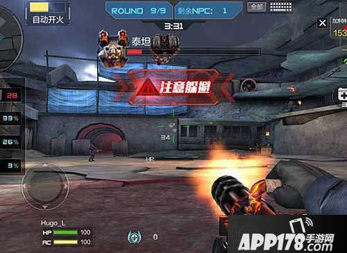 cf手游多人挑战模式