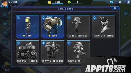 粒子对撞实验室