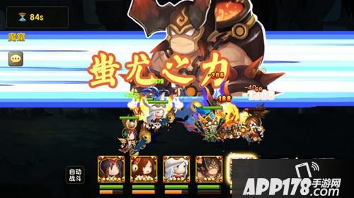 【踩扁一个是一个，怒气飞涨根本停不下来!】