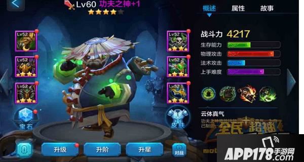 团战就是游戏中最迷人的地方