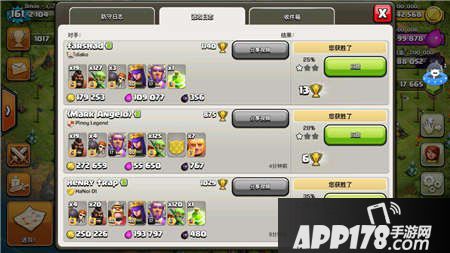 部落冲突11本抢资源