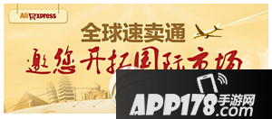速卖通怎么打造爆款 速卖通爆款打造方法流程