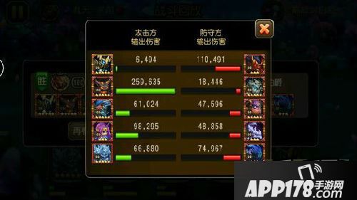 刀塔传奇游戏截图