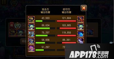 刀塔传奇血魔竞技场阵容