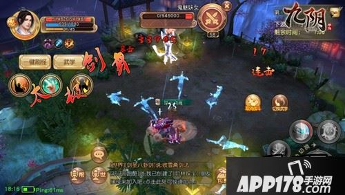 第十关：该关卡BOSS血刀老祖控制招式较多