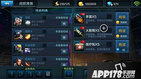 全民突击佣兵4V4怎么玩 新版本佣兵4V4玩法详解