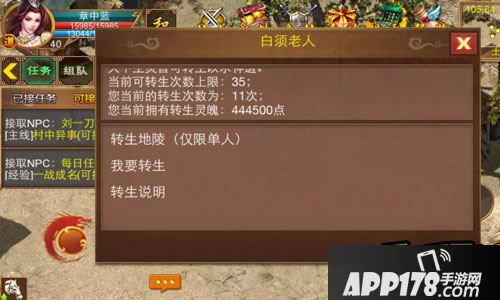 一刀流游戏截图