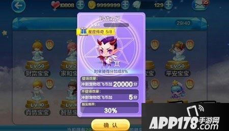 天天酷跑新精灵玲珑双子