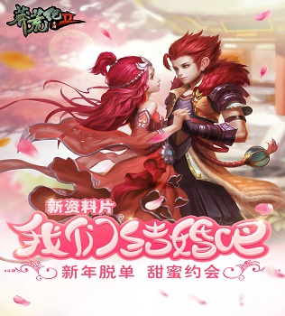 《莽荒纪2》ios版公测首日付费榜第8