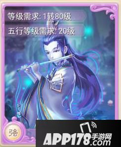 大话西游变身卡