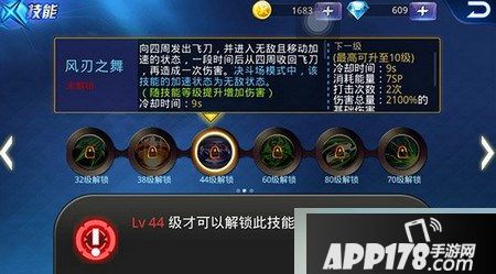 天天炫斗游戏截图