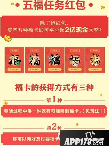 支付宝现金红包怎么玩 玩转支付宝现金红包2