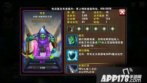 英雄啪啪啪潮汐