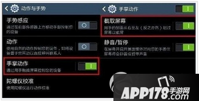 三星galaxy s6edge+怎么截屏 三星s6edge+截图教程