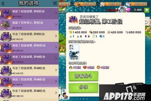 海岛奇兵游戏截图