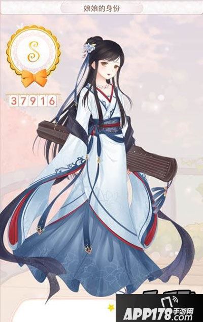 暖暖环游世界1088娘娘的身份省钱S高分搭配