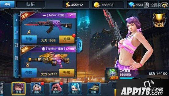 全民突击红魔ak47