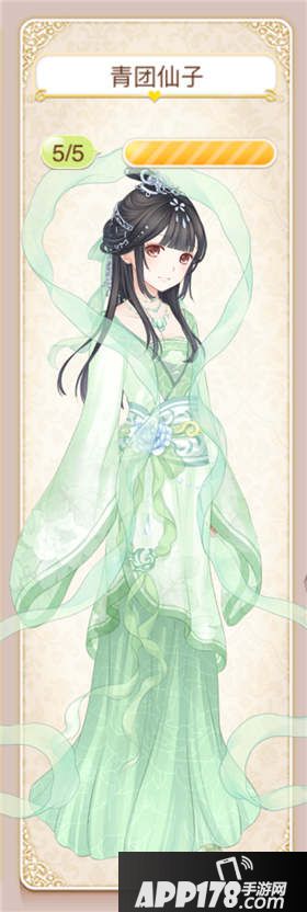 暖暖环游世界汉宫百美图s攻略懒人篇