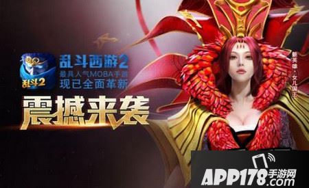 乱斗西游2装备等级高于英雄等级分析