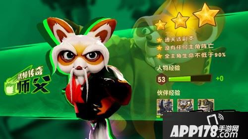 为了稳妥，后面如果还有能量的话，放出一把火完成任务!