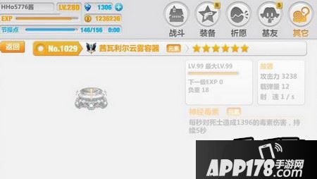 茜瓦利尔云雾容器