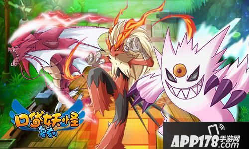 口袋妖怪复刻电脑版安装教程